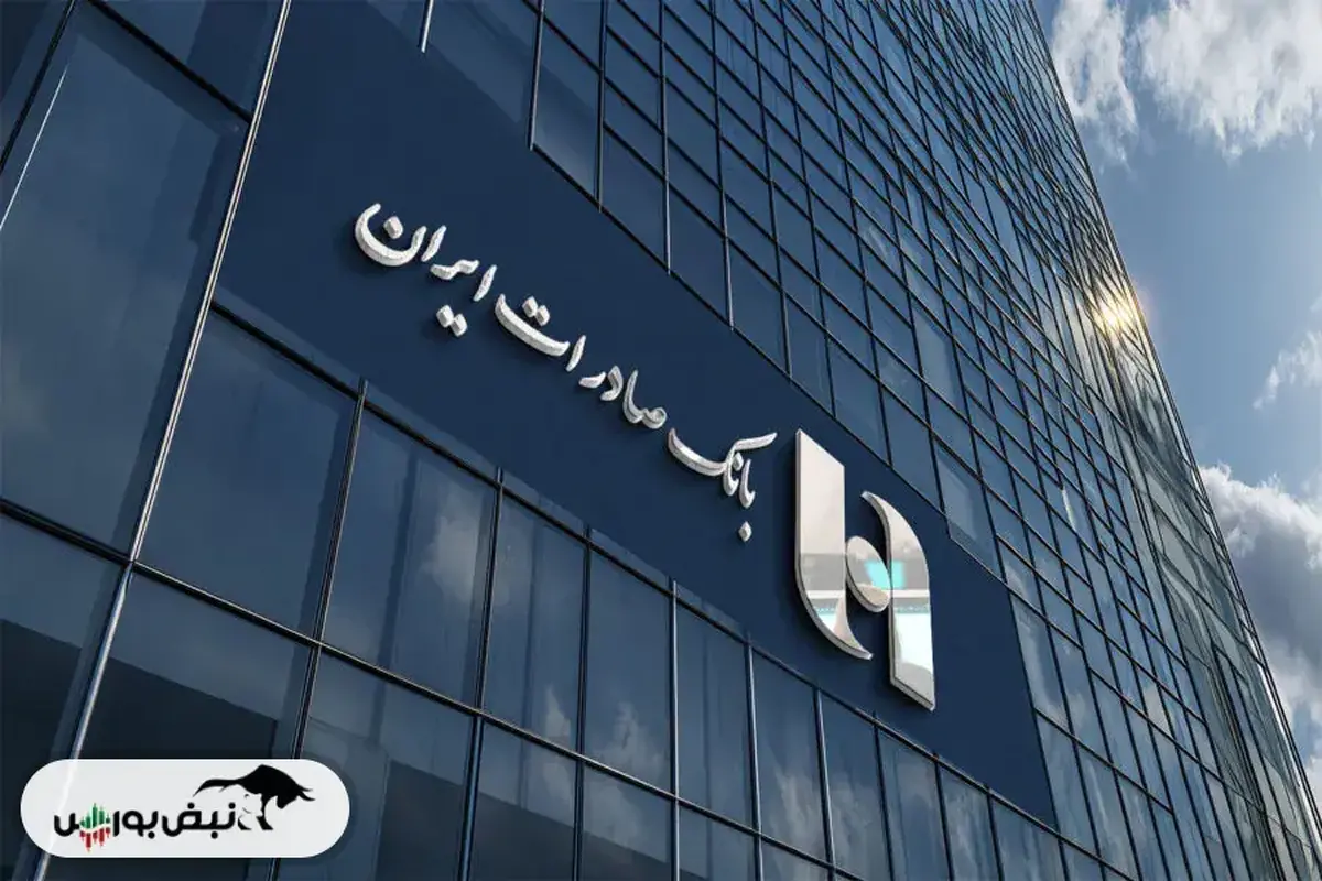 جهش چشمگیر سپرده‌ها، تسهیلات و درآمد بانک صادرات ایران