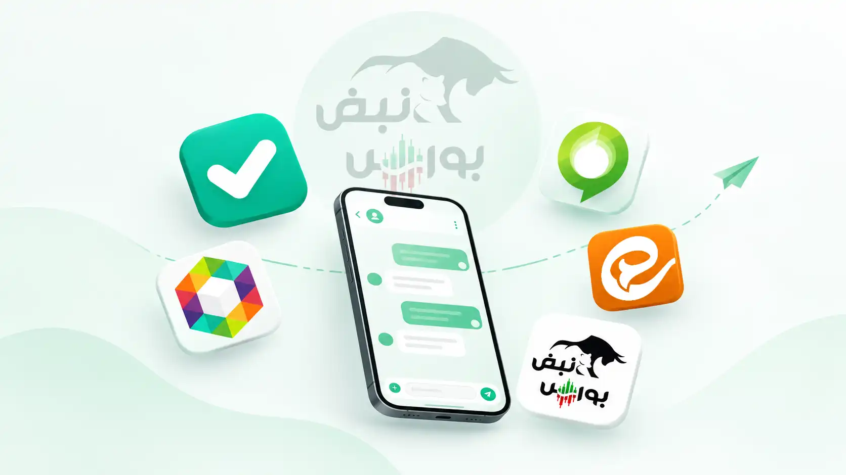 پیام رسان داخلی
