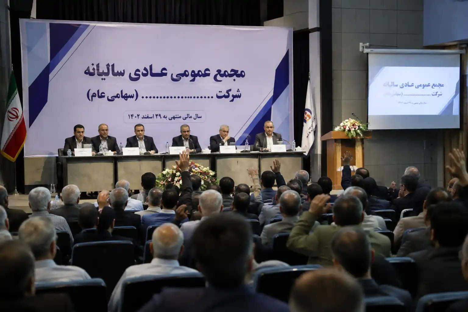 مجمع عادی