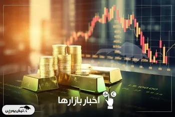 قیمت طلا، سکه و دلار امروز پنجشنبه ۱۹ تیر ماه ۱۴۰۴| طلا را در چه قیمتی بخریم؟ + قیمت انواع بازار‌ها