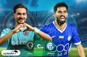 خلاصه بازی استقلال و پیکان