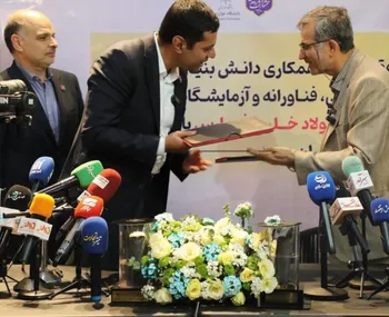 ببینید: امضای قرارداد همکاری میان شرکت صبا فولاد خلیج فارس و دانشگاه خوارزمی