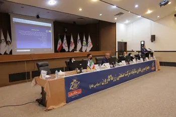 نتیجه دو مجمع سالانه و فوق العاده  غزر  + زمان تقسیم سود هر سهم