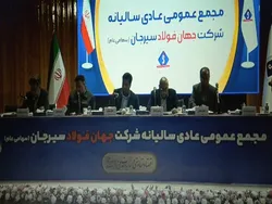 گزارش مجمع فجهان ۱۴۰۵ | از تصویب سود تا وعده افزایش سرمایه در فجهان