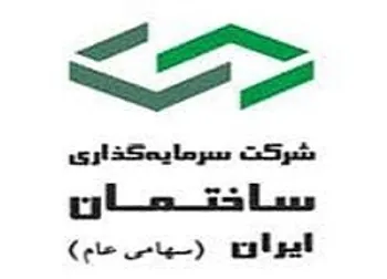 توقف نماد (وساخت ۱)