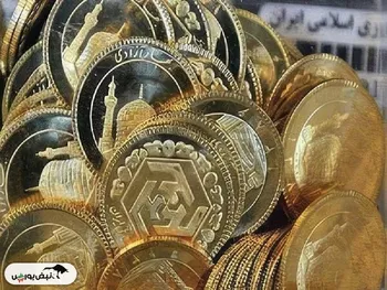 قیمت انواع سکه - ۲۷ آذر ۱۴۰۴