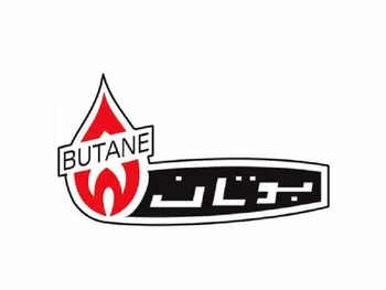 افشای اطلاعات باعث توقف این نماد شد