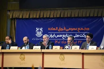 افزایش سرمایه 50 درصدی  فملی  تحقق یافت