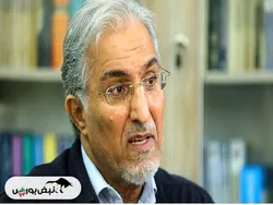 دکتر راغفر: سیاست های اقتصادی ۳۷ ساله را باید عوض کرد