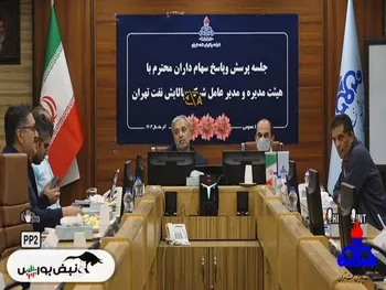 سهام شتران | از برنامه افزایش سرمایه ها تا میزان EPS شتران