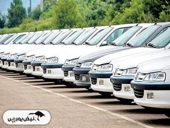 مردم میتوانند از درب كارخانه خودرو بخرند؟