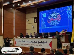 مجمع وپارس ۱۴۰۳ | افزایش سرمایه‌های وپارس در ۵ سال آینده