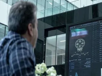 های وب آماده انجام معامله می باشد