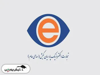 تاپکیش رکوردشکن سودآوری در گزارش ۶ ماهه