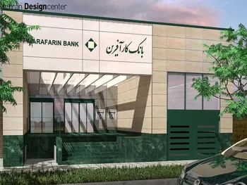 وکار متوقف شد