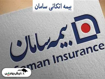 اتکاسا بازگشایی می شود؟ | خبر خوب میثم فدایی برای سهامداران اتکاسا