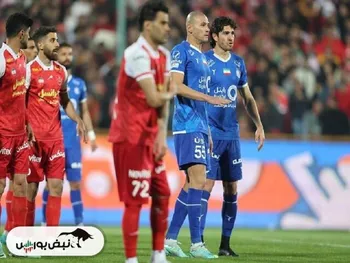 آگهی مزایده پرسپولیس و استقلال منتشر شد