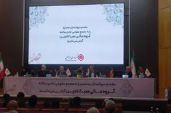 گزارش مجمع صبا ۱۴۰۵ | رمزگشایی از تاخیر در گزارش و دو عرضه اولیه مهم در راه؛ سود صبا کی واریز می‌شود؟