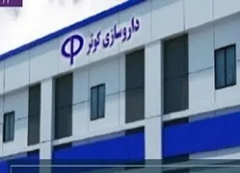 وقفه معاملاتي نماد (دكوثر1)