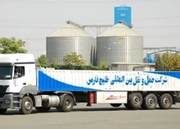 انتقال ۲۰ میلیون سهم «حفارس»