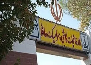 کحافظ هم افشا زد!