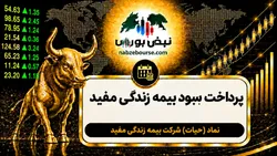 سود حیات ۱۴۰۵ کی واریز می‌شود و چقدر است؟