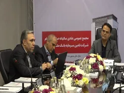 گزارش مجمع تملت ۱۴۰۵ | سود هر سهم و وضعیت زیرساخت‌های تملت