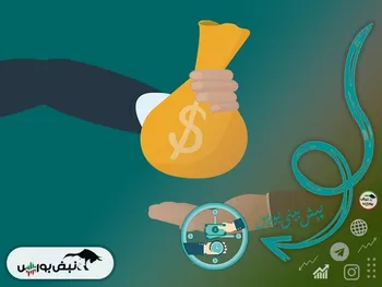 پیش‌ بینی بورس فردا ۱۳ خرداد ۱۴۰۲ |  فردا کدام گروه ها پر تقاضا خواهند بود؟