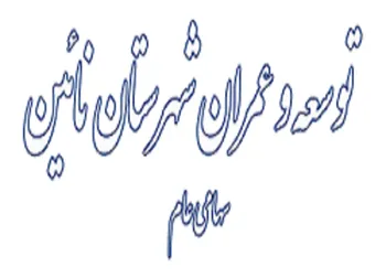 افشای اطلاعات این نماد رامتوقف کرد