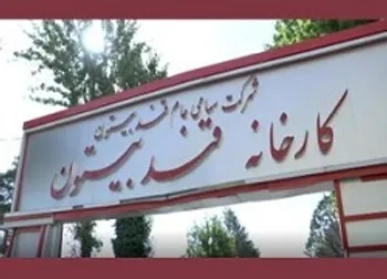 سود ۹,۸۹۷ میلیون تومانی قیستو