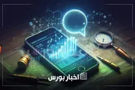 اخبار مهم بورس امروز ۲۲ اردیبهشت ۱۴۰۵ | از افزایش سرمایه ددانا و شپاکسا تا تمدید پذیره‌نویسی نقرسا