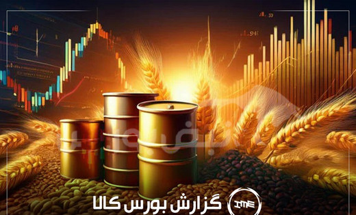رقابت ۱۷۶ درصدی اسید سولفوریک؛ رکورد روز بورس کالا شکست
