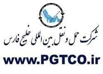 حفارس مجوز تغییر نرخ فروش دریافت کرد