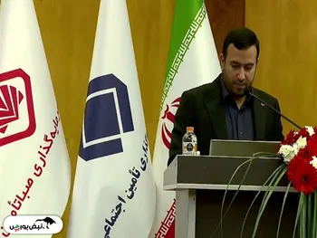 مجمع صبا ۱۴۰۱ | چقدر سود تقسیم شد؟