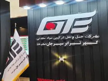 سهم حگهر را بخریم؟