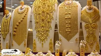 قیمت طلای ۱۸ عیار ۲۶ بهمن