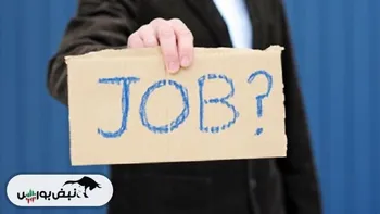 بازار کار آمریکا از تحلیلگران پیشی گرفت