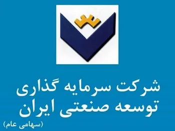 این نماد آماده انجام معامله می باشد