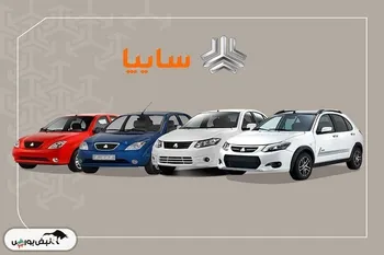 قیمت خودرو‌های سایپا امروز یکشنبه ۱۹ مرداد ۱۴۰۴