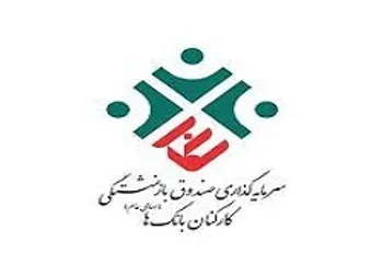 توقف در این نماد