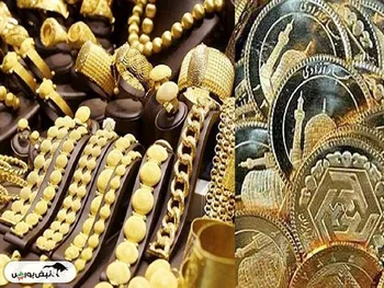 قیمت سکه و طلا امروز یکشنبه ۱۴ اردیبهشت ۱۴۰۴
