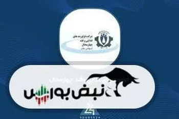 برگزاری مجمع قچار