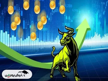 به کدام نمادها پول هوشمند و پول حقیقی وارد شد؟