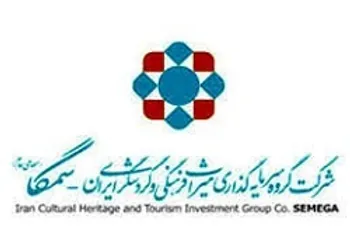 توقف نماد (سمگا ۱)