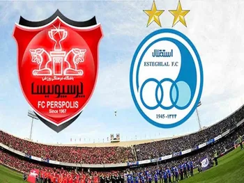 باشگاه پرسپولیس گران تر از استقلال شد؟