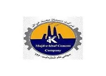 سخواف چه زمانی بازگشایی می شود؟