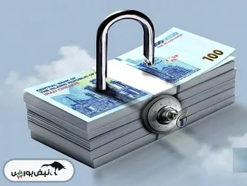 با شروع مذاکرات ایران و آمریکا بهترین صندوق ها برای خرید کدامند؟