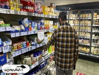 رکورد جدید نرخ تورم بزرگترین اقتصاد اروپا