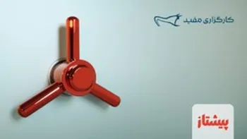 صندوق پیشتاز کارگزاری مفید در رتبه اول صندوق‌های سهامی بازار سرمایه