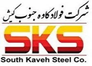 توقف در این نماد معاملاتی